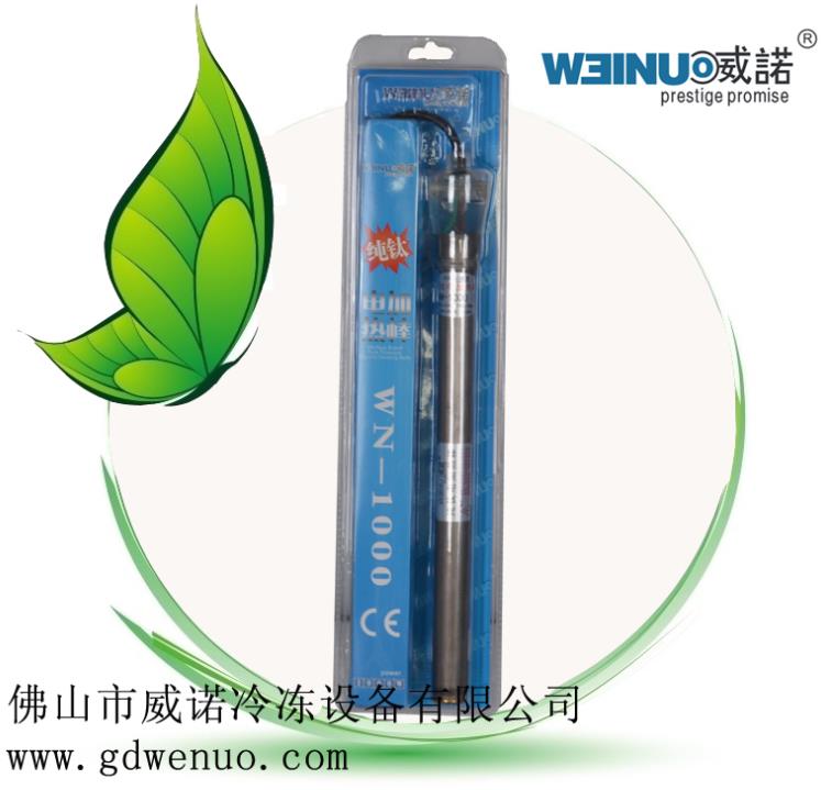 Aquarium titanium heater